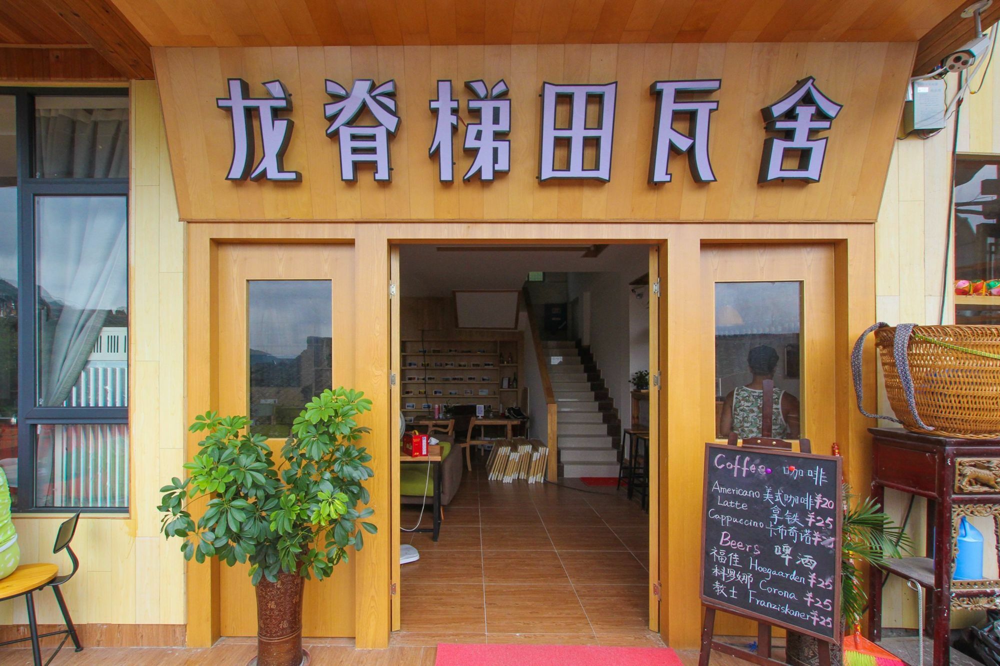 Travelling With Hotel Long Ji Ping An لونغشينغ المظهر الخارجي الصورة